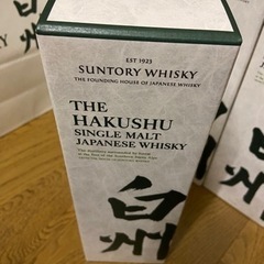 サントリー シングルモルトウイスキー 白州 700ml セット