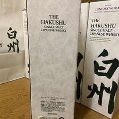 サントリー シングルモルトウイスキー 白州 700ml セット