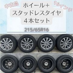 新品 YOKOHAMA S-221 225/60R16 16インチ 夏タイヤ 4本 2015年製 ブラウディア セルシオ シーマ センチュリー等　(TH390HR) クレジットカード QR決済可能 Yokohama Geolandar CV 4S 225/60R17 99V BW All Weather Tire
