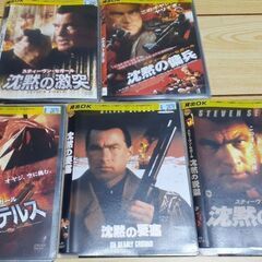 スティーヴン・セガール　沈黙シリーズ　DVD