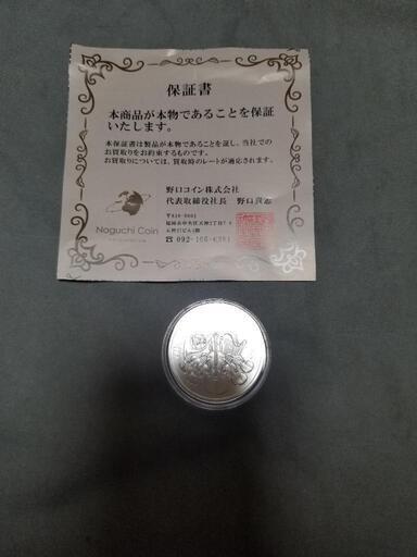 2023年  オーストラリアウィーン銀貨