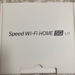 au speed Wi-FiHOME5G