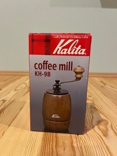 コーヒーミル　手動
