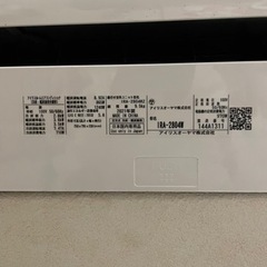 アイリスオーヤマ2021年式エアコン10畳用