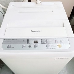 パナソニック洗濯機5キロ