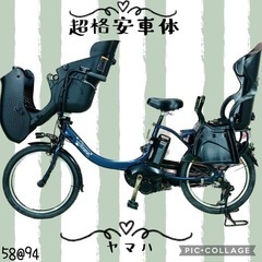 ❸5894子供乗せ電動アシスト自転車YAMAHA 20インチ良好...