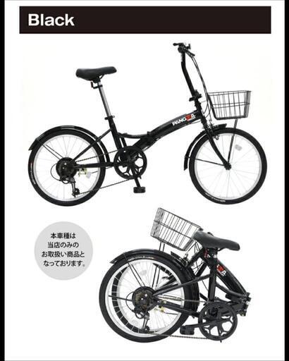 折りたたみ自転車　ノーパンクタイヤ　20インチ