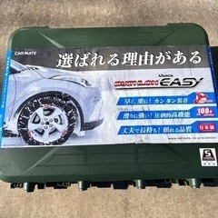 値下げしました。非金属タイヤチェーン　CARMATE 品番QE10