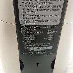 ホットアンドクール