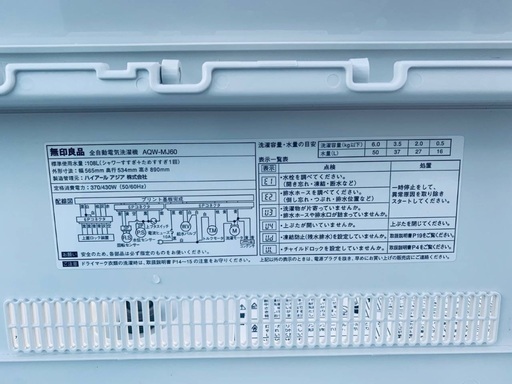 送料設置無料❗️業界最安値✨家電2点セット 洗濯機・冷蔵庫166