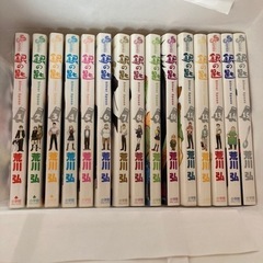 マンガ　銀の匙　全巻セット