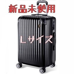 ラスイチ★激安価格★Lサイズ超軽量耐衝撃スーツケース★黒