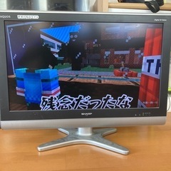 無料　訳あり　32型TV