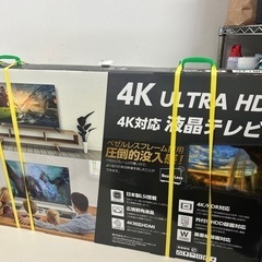 【引取】4K対応液晶テレビ  50V型 GH-TV50DGE