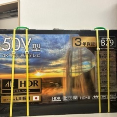 【引取】4K対応液晶テレビ  50V型 GH-TV50DGE