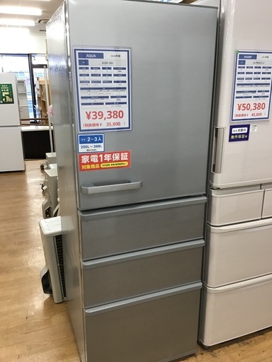 【トレファク神戸新長田 】AQUAの4ドア冷蔵庫2020年製です！!【取りに来れる方限定】