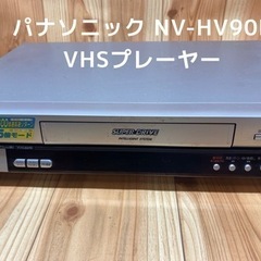 パナソニック NV-HV90B VHS【通電確認済み】 ビデオデッキ