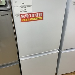 【トレファク神戸新長田 】ニトリの2022年製2ドア冷蔵庫です！!!【取りに来れる方限定】 ニトリ】大型2ドア冷蔵庫（NTR-274WH）274L 2022年製販売中です