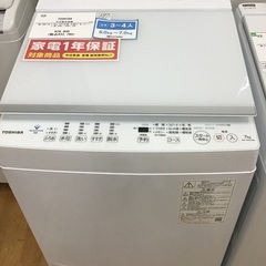 【トレファク神戸新長田 】TOSHIBAの洗濯機2022年製です...