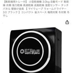 日が少ないので大幅値下げしました！