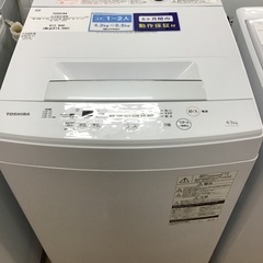 【トレファク神戸新長田 】TOSHIBAの洗濯機2018年製です...