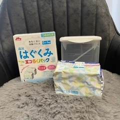 【お譲り先決定】未開封粉ミルク　森永はぐくみ　0〜1歳　400g×3袋