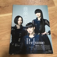 perfume