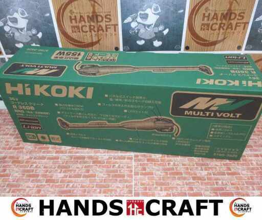 HIKOKI ハイコーキ R36DB（NNG） クリーナー 未使用 36V 本体のみ フォレストグリーン 【ハンズクラフト宜野湾店】