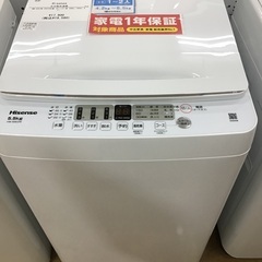 【トレファク神戸新長田 】Hisenseの洗濯機2023年製です...