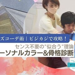 2/18 メンズコーデ術｜ビジカジで攻略！センス不要の"似合う"...