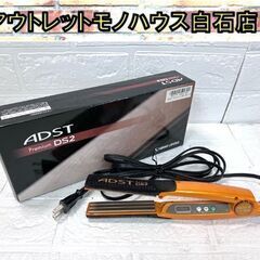 アドスト ADST Premium DS2 FDS2-25 パー...