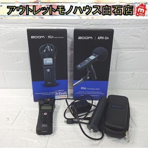 ZOOM ハンディレコーダー H1n アクセサリーパック APH-1n 欠品かなりあり ズーム ICレコーダー ボイスレコーダー 札幌市 白石店