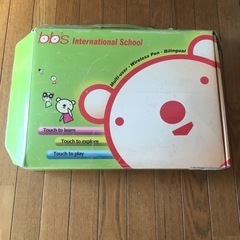 幼児英語bbs international school set