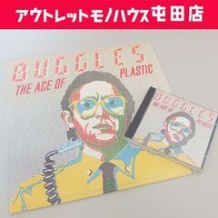 米盤 LPレコード＆CD セット BUGGLES / バグルス ...