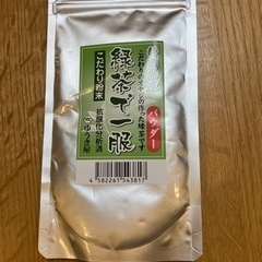 　お茶　静岡県産　粉末緑茶　50グラム