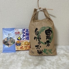 【お取引完了】お米5kg 銘茶甲斐のみどり　北海道グラタン(4皿...