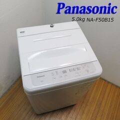 京都市内方面配達設置無料 良品 2022年製 Panasonic...