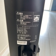 暖房器具/デロンギ/ヒーター