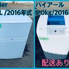 中古】品川区の冷蔵庫を格安/激安/無料であげます・譲ります｜ジモティー