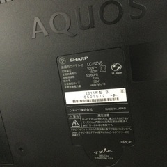 【✨大特価❗️✨外付けHDD対応❗️✨LEDバックライト❗️✨】定価¥290,000  SHARP  52型液晶テレビ  LC-52V5  2011年製  外付けHDD対応  LEDバックライト  リモコン付き  大型TV
