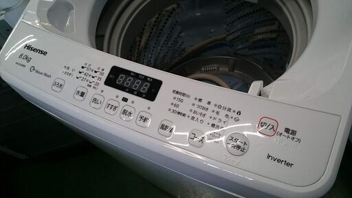 【愛品倶楽部柏店】ハイセンス 2022年製 8.0kg 洗濯機 HW-DG80B