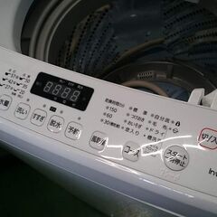 愛品倶楽部柏店】保証充実Hisense2022年製8.0kg全自動洗濯機