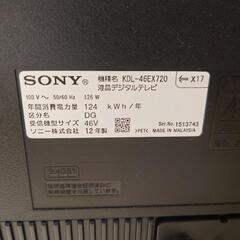 【無料】SONY液晶テレビ