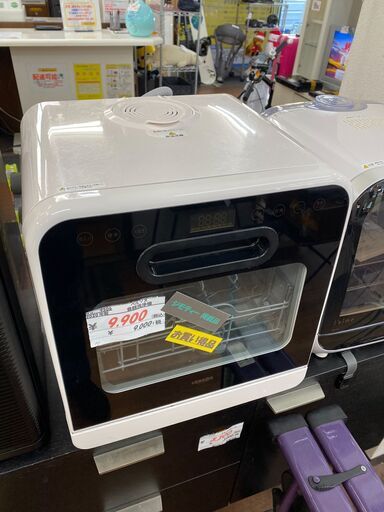 リサイクルショップどりーむ天保山店　No.9506　食器洗い乾燥機！　2020年製！美品！工事不要で設置可能！