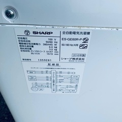 限界価格挑戦！！新生活家電♬♬洗濯機/冷蔵庫♬1610