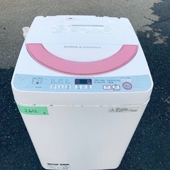 限界価格挑戦！！新生活家電♬♬洗濯機/冷蔵庫♬1610