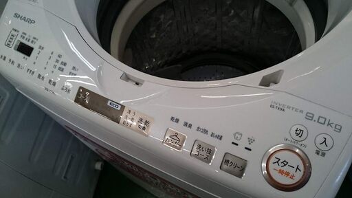 【愛品倶楽部柏店】シャープ 2017年製 9.0kg 洗濯乾燥機 ES-TX9A-N