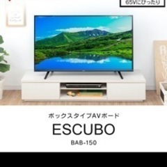 テレビ台