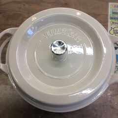 バーミキュラ｜オーブンポットラウンド26㎝