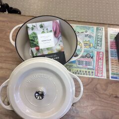 バーミキュラ｜オーブンポットラウンド26㎝